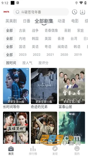 豆芽影视2026下载安装 豆芽影视2026下载安装