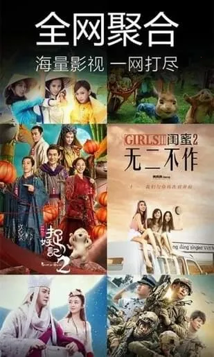 旺仔影院2026官方正版