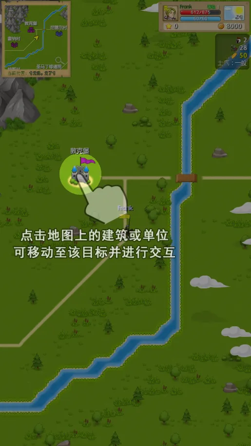 征服之刃(战棋复国手游) 征服之刃(战棋复国手游)