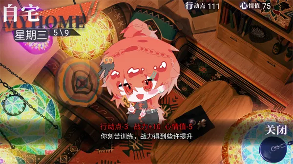 异梦残响(乙女恋爱游戏) 异梦残响(乙女恋爱游戏)