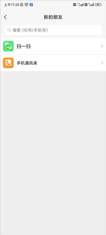 JSPP(加密聊天软件) JSPP(加密聊天软件)