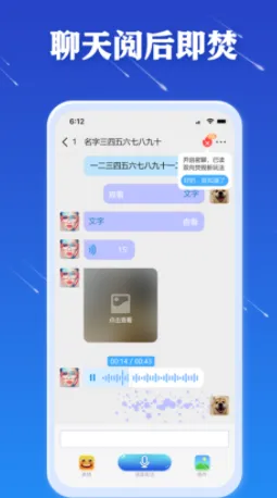 JSPP(加密聊天软件) JSPP(加密聊天软件)