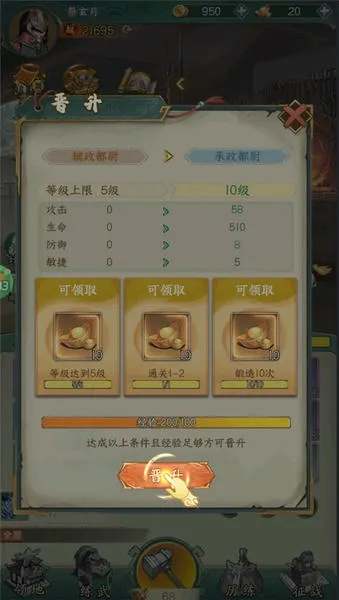 冲向地心最新手机版 冲向地心最新手机版