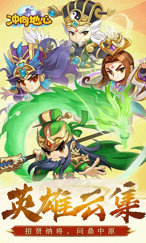 冲向地心最新手机版 冲向地心最新手机版