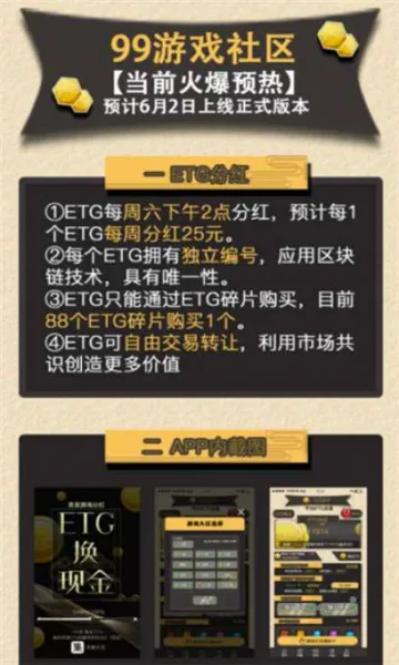 99赚钱(试玩收益平台) 99赚钱(试玩收益平台)