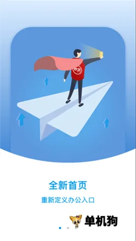 罗汉网点管家(快递管理平台) 罗汉网点管家(快递管理平台)