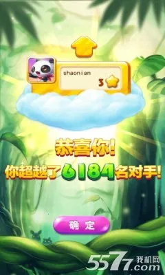 ��ʯ�����������ֻ���