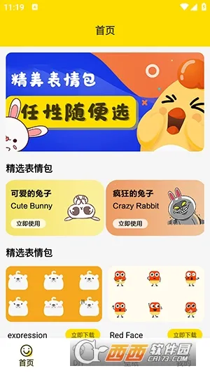 ���ӱ����(�������������)