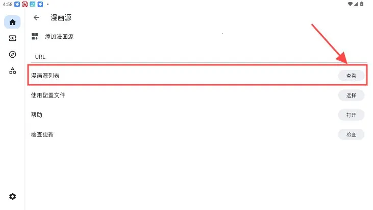 venera2026官方最新版本