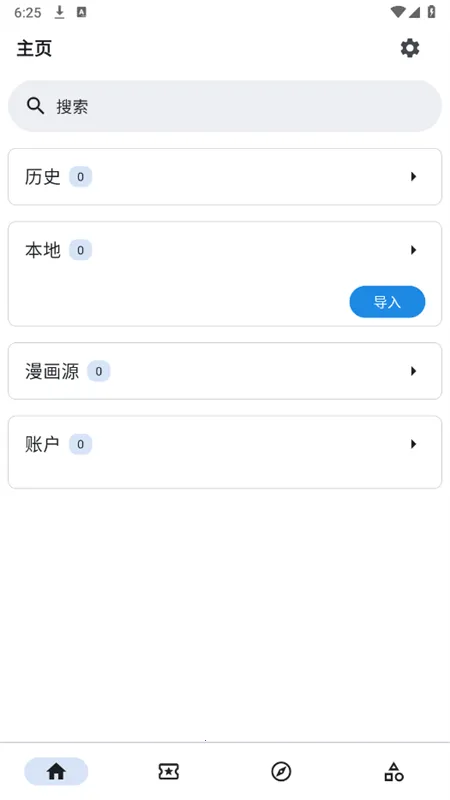 venera2026官方最新版本