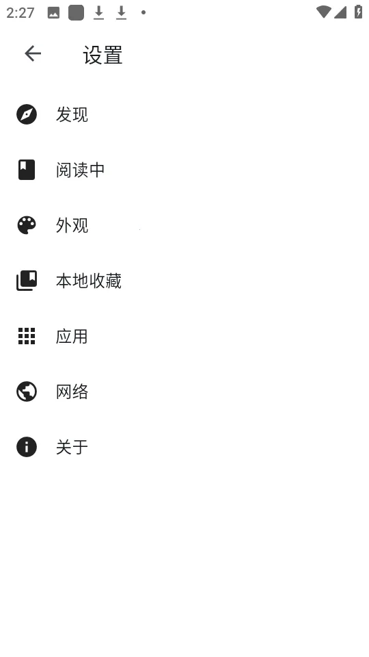 venera2026官方最新版本