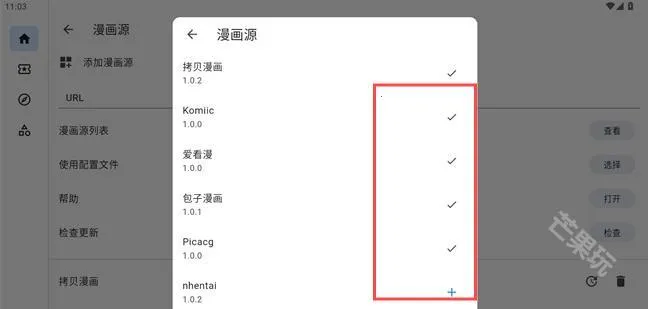 venera2026官方最新版本