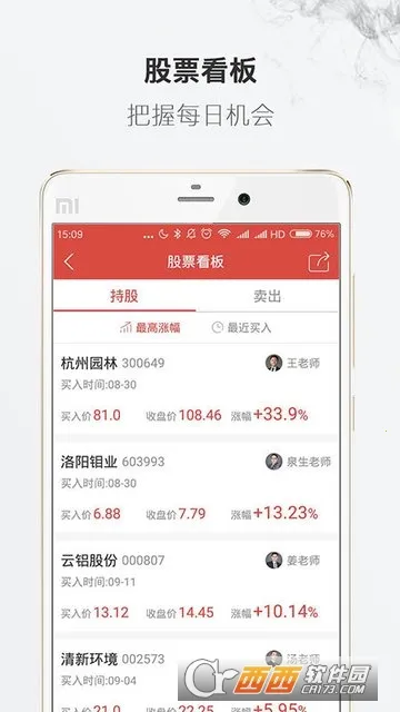 览益股市2026最新版本