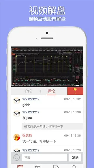 览益股市2026最新版本
