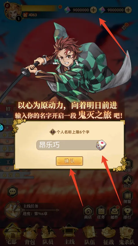 勇者传承(死神题材游戏) 勇者传承(死神题材游戏)