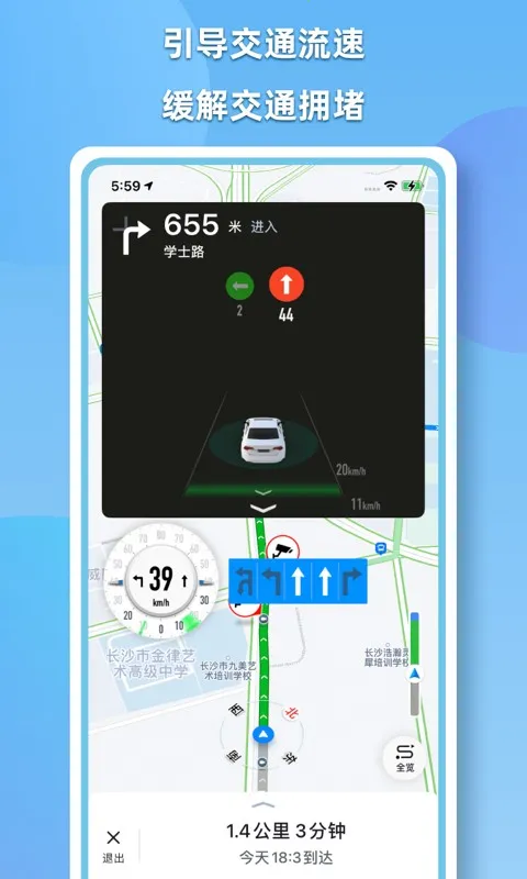 CDAS汽车导航2026下载安装 CDAS汽车导航2026下载安装
