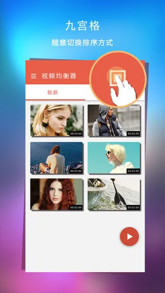 视频低音均衡播放器2026官方最新版本