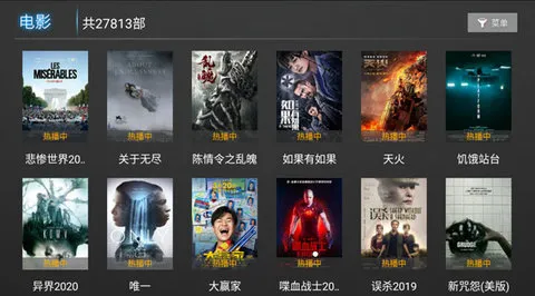 星河直播(电视直播平台) 星河直播(电视直播平台)