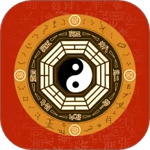 通易罗盘指南针(风水罗盘软件) 通易罗盘指南针(风水罗盘软件)