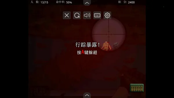 狙击小日本MOD作弊菜单版2026下载