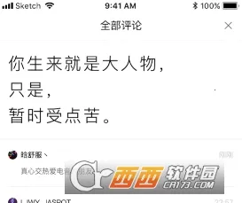 毒汤日历(毒鸡汤日历应用)