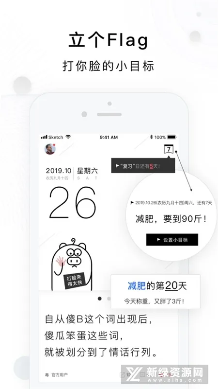 毒汤日历(毒鸡汤日历应用)