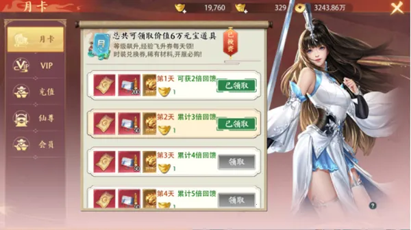 弑神斩仙(仙侠养成手游) 弑神斩仙(仙侠养成手游)