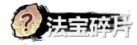 弑神斩仙(仙侠养成手游) 弑神斩仙(仙侠养成手游)