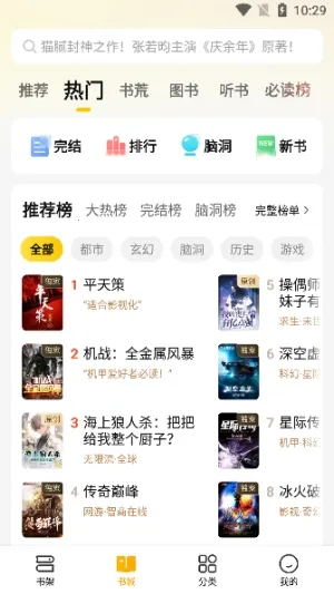 mfxs模块工具安卓版手机版 mfxs模块工具安卓版手机版