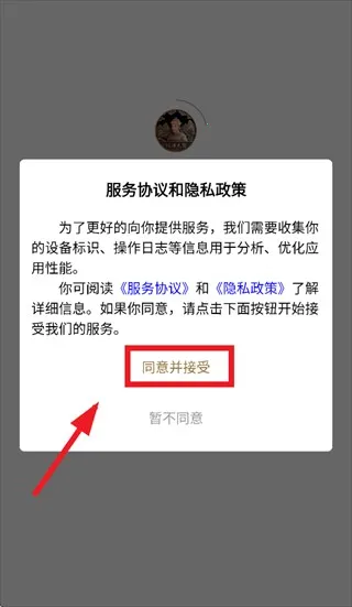 恒谦太医(健康医疗平台) 恒谦太医(健康医疗平台)