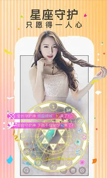 全民live(手机直播平台)