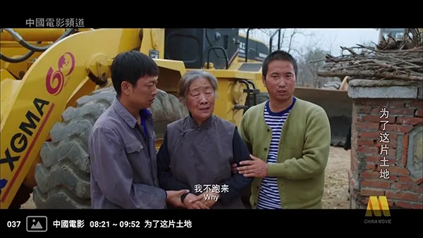 红蜻蜓电视盒子2026官方正版 红蜻蜓电视盒子2026官方正版