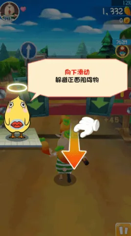 逃亡兔2026官方最新版本