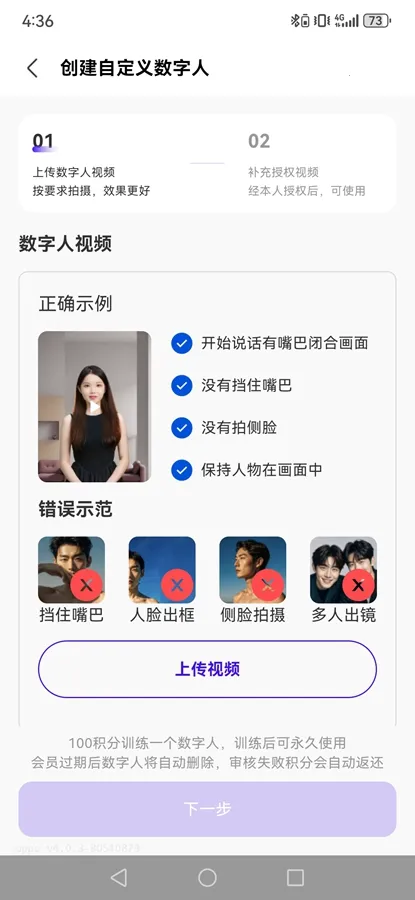起号带货宝2026下载