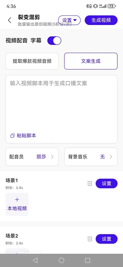 起号带货宝2026下载