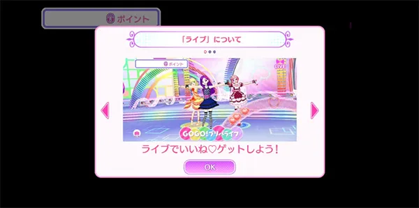 idolland星光乐园(偶像养成手游)