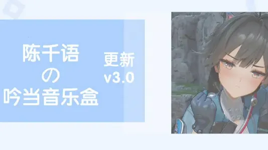 陈千语的小盒2026官方正版