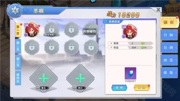 明日战姬2026官方正版