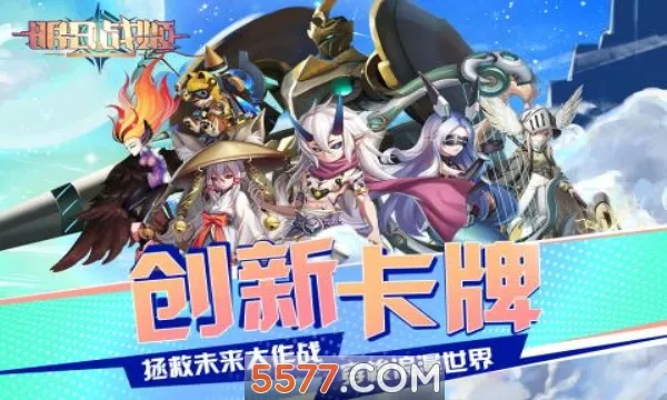 明日战姬2026官方正版