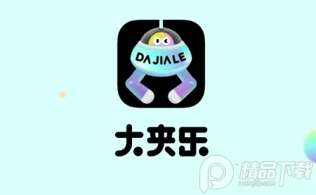 大夹乐(线上抓娃娃软件) 大夹乐(线上抓娃娃软件)