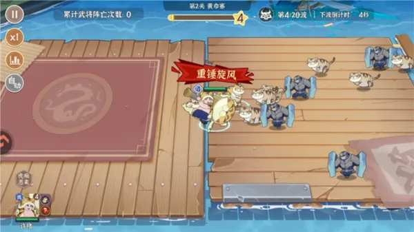 先生请出山(魔性三国游戏)