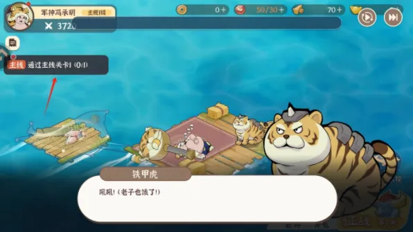 先生请出山(魔性三国游戏)