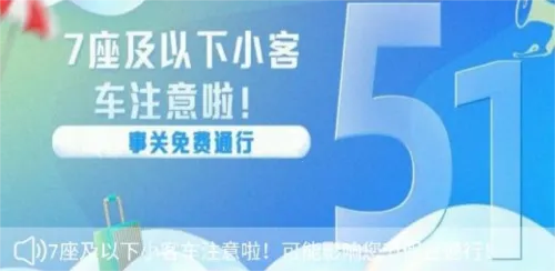 云南ETC服务(ETC办理平台)