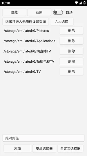 uww2文件管理(文件隐私管理软件)