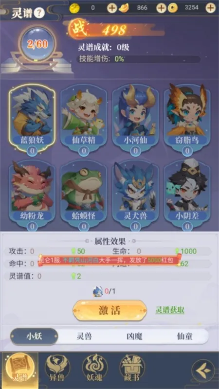 一念山海2026下载