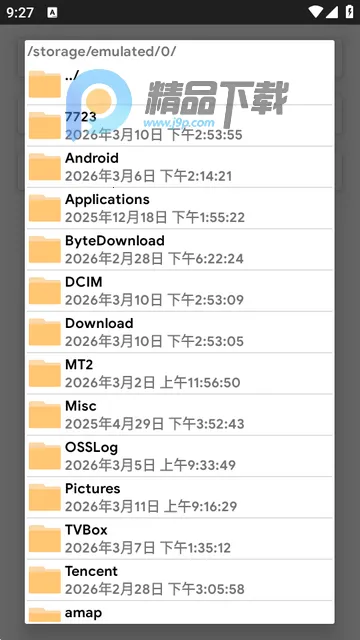 去除分享弹窗2026下载