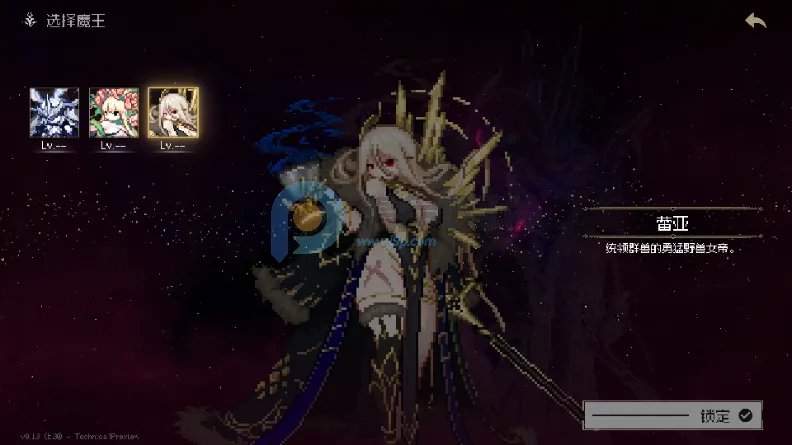 地牢深处辅助菜单版2026最新版本 地牢深处辅助菜单版2026最新版本