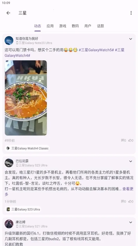 c001apk修复软件(应用下载平台)