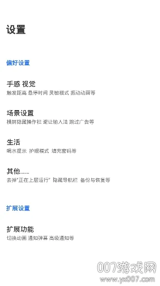 边缘任务Speed2026下载安装 边缘任务Speed2026下载安装