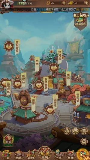 孤堡英雄(三国放置卡牌游) 孤堡英雄(三国放置卡牌游)